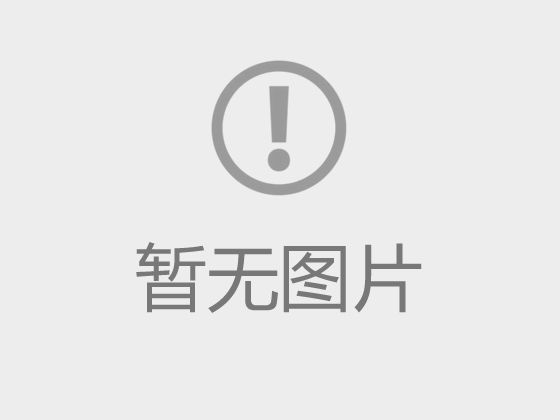 湖南都市职业学院2025年暑期致家长的一封信