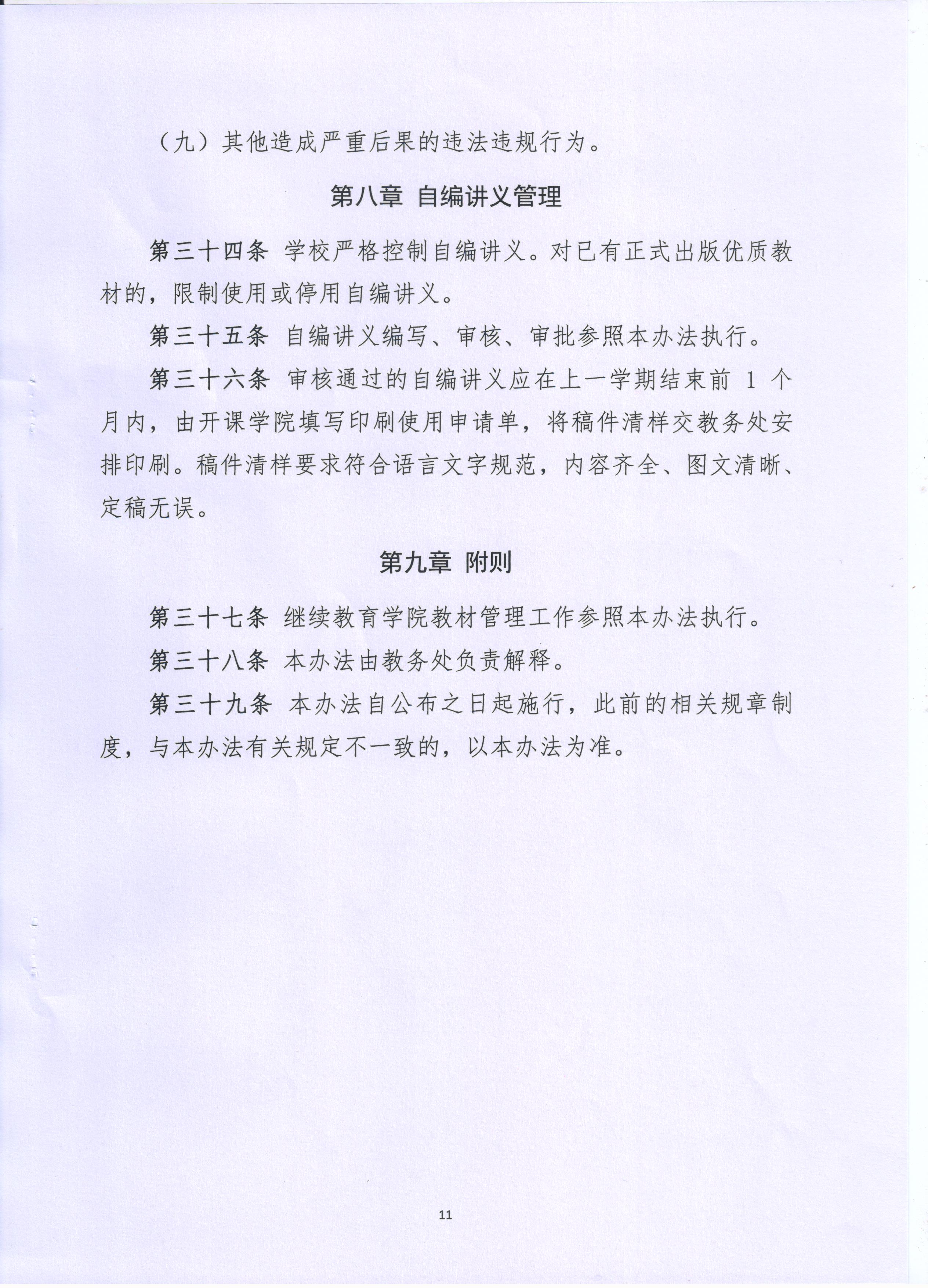 74e6130535ca49b893fcc51182c53a30.jpg