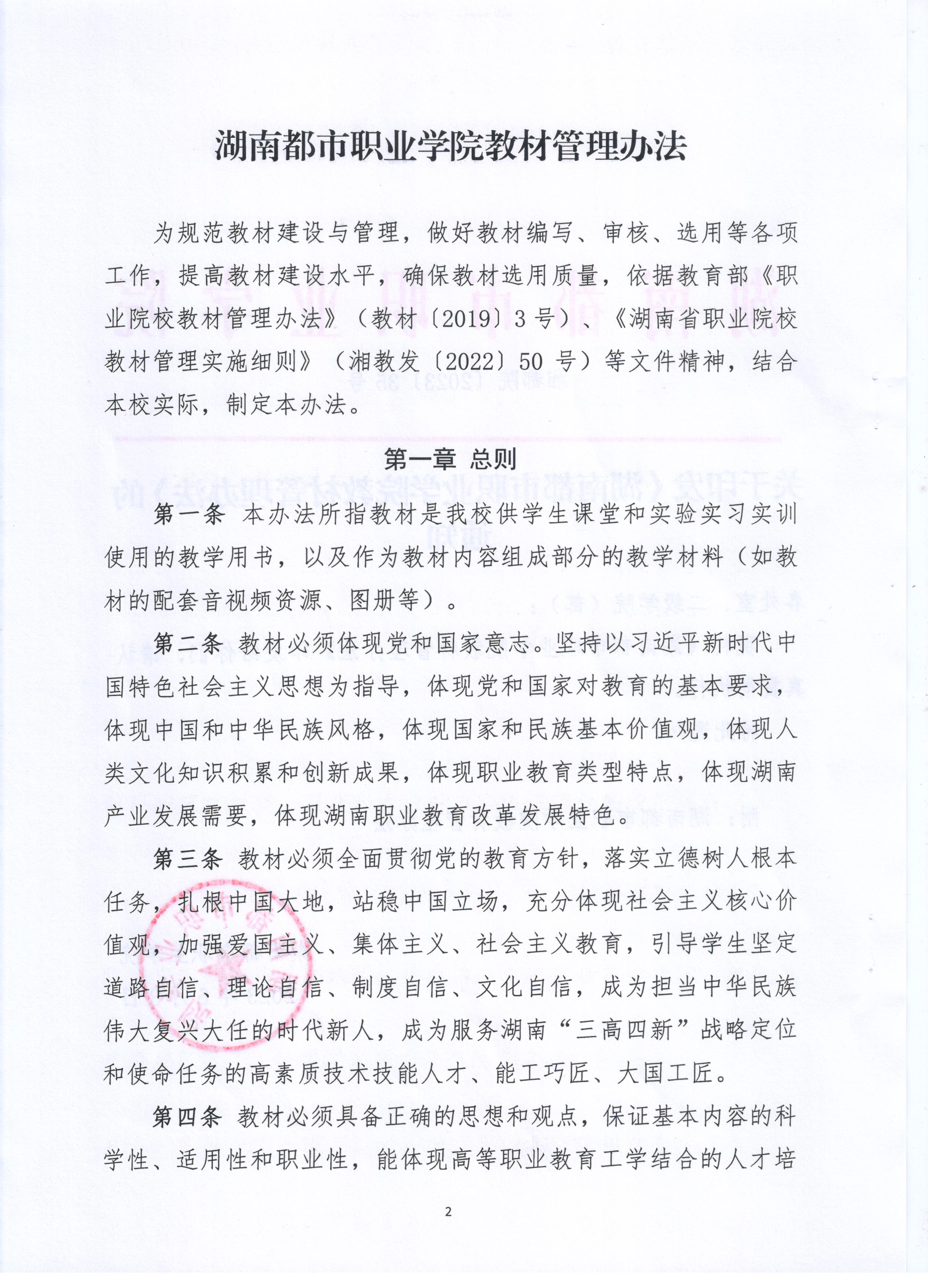 abc37fc6a6134fc58f56ddfe445e5f0a.jpg