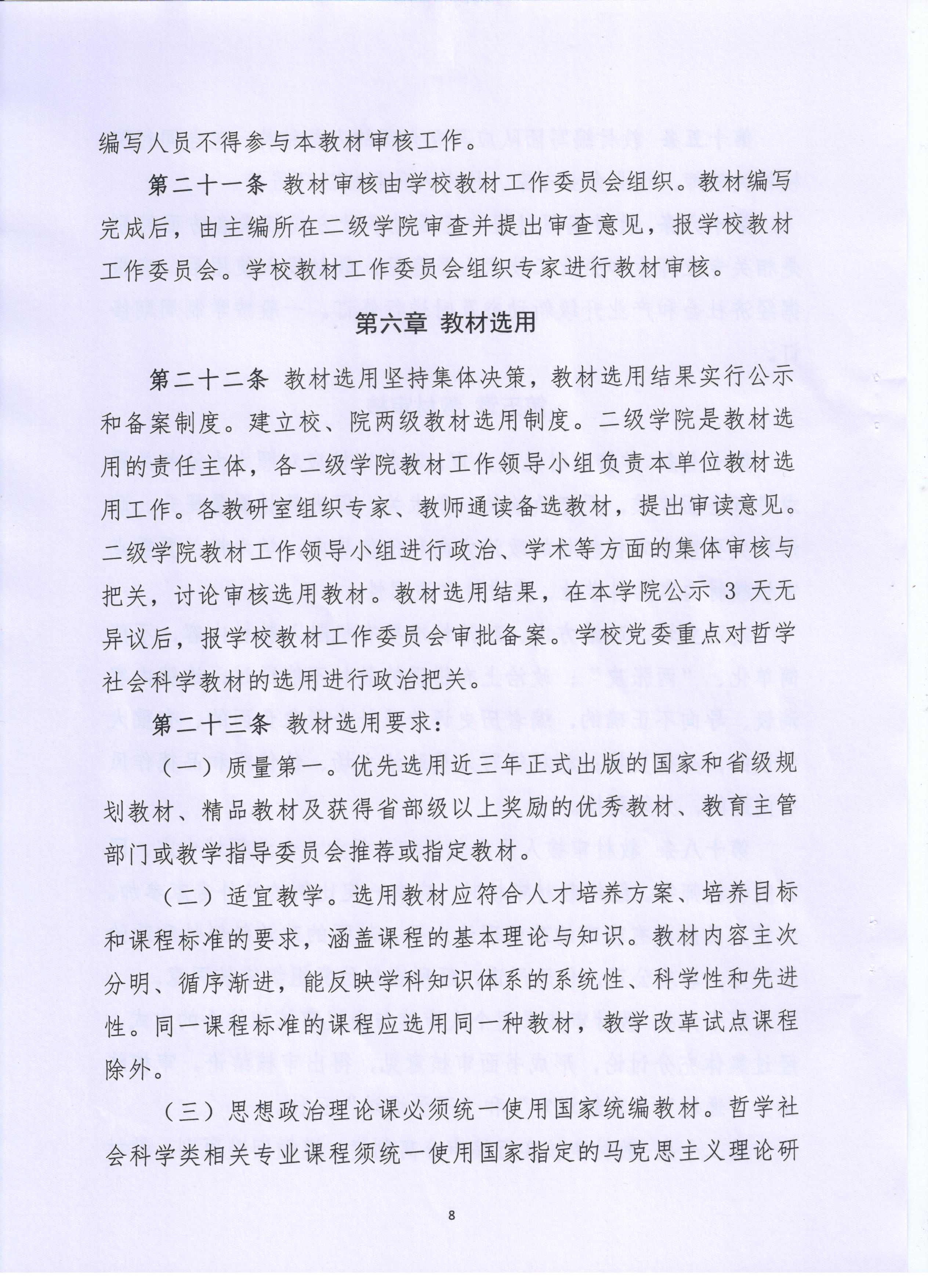 e156d0ac45f2440d92ef890d37bbab09.jpg