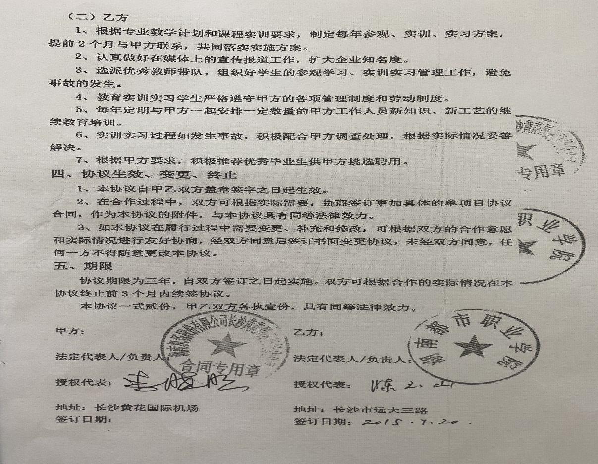 708870e48d46490f8f7edb41e1b15529.png