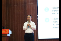 凝练办学特色 助力教育强国｜中国教育发展战略学会民办教育专委会秘书长黄为来我校作专题辅导报告