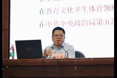 感悟思想伟力 凝聚奋进力量｜湖南农业大学马克思主义学院院长胡艺华教授来我校作专题辅导报告