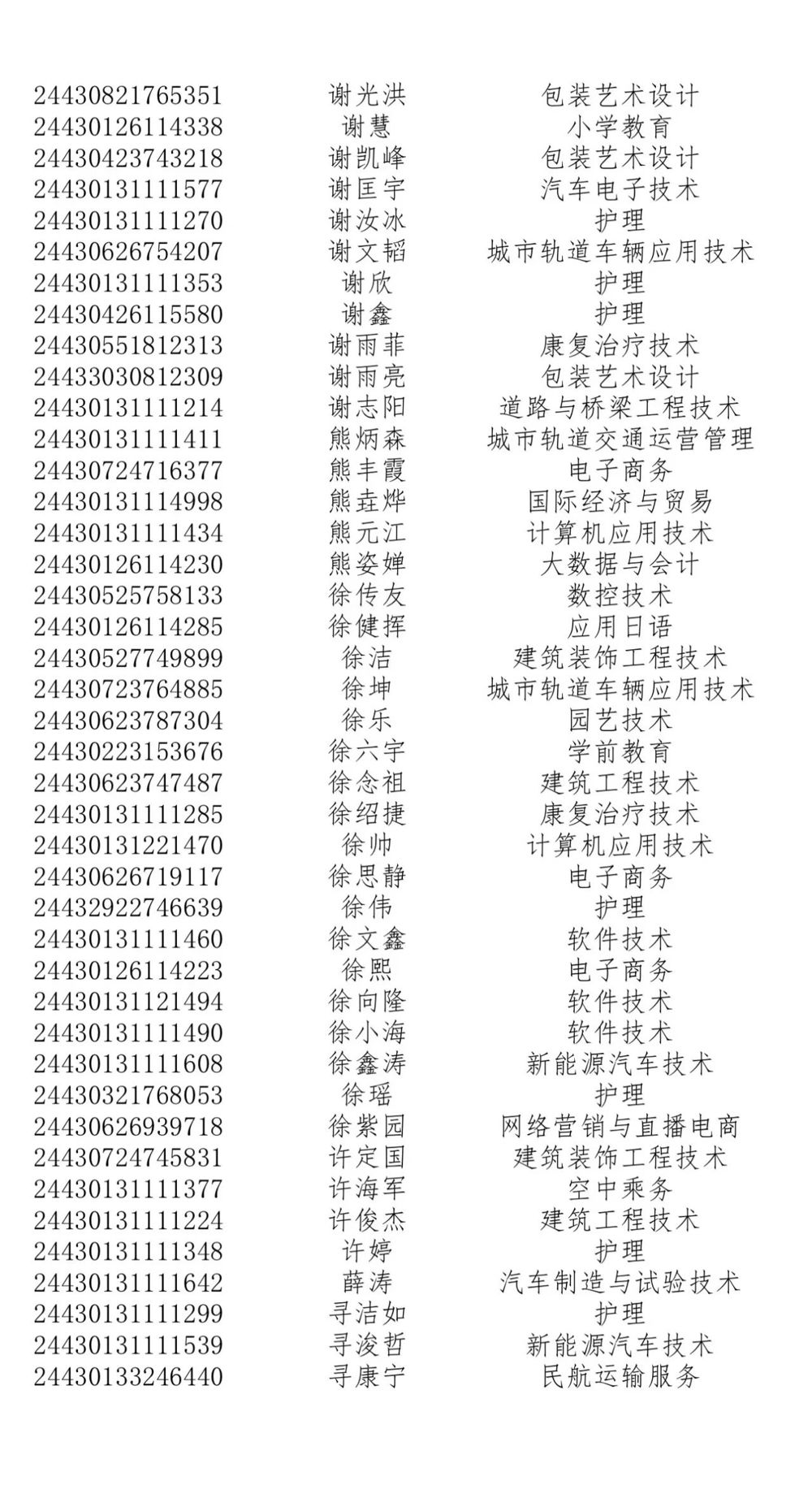 0acf1c62b******89ffdee07c688e7b.jpg