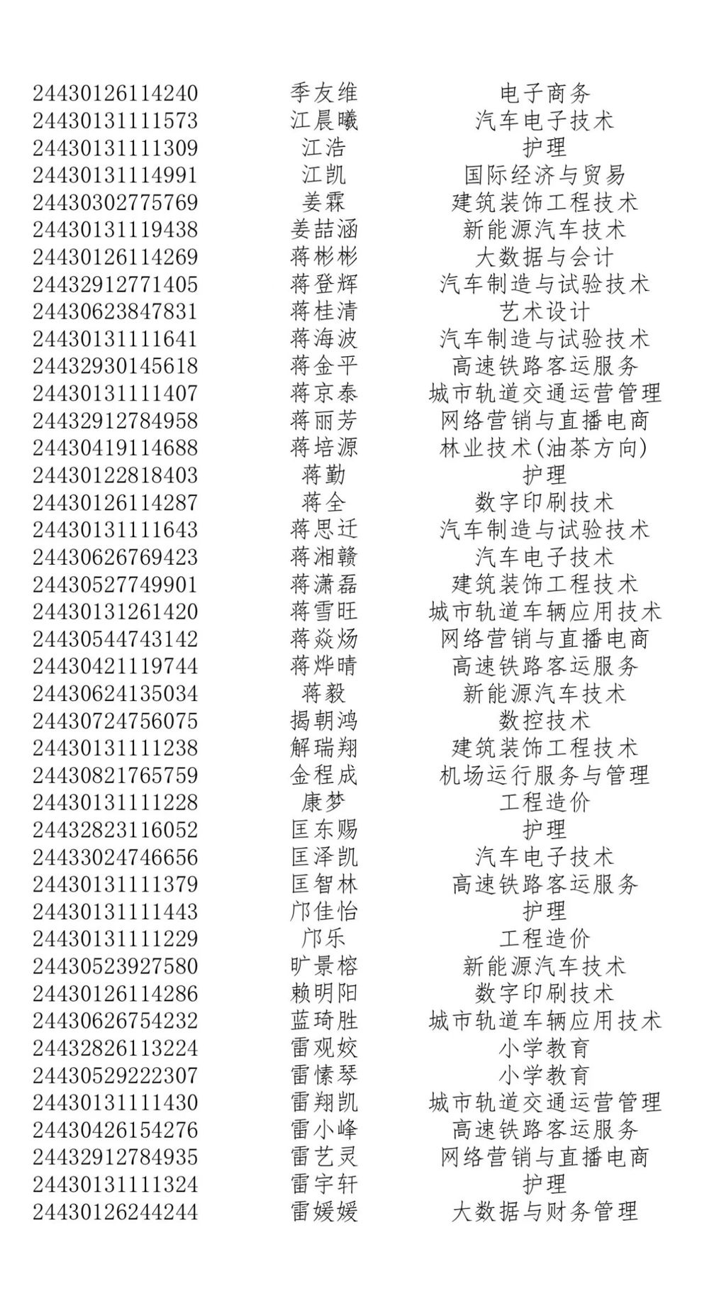 2048d147b3954e0d83a385cd5fa1bfb4.jpg