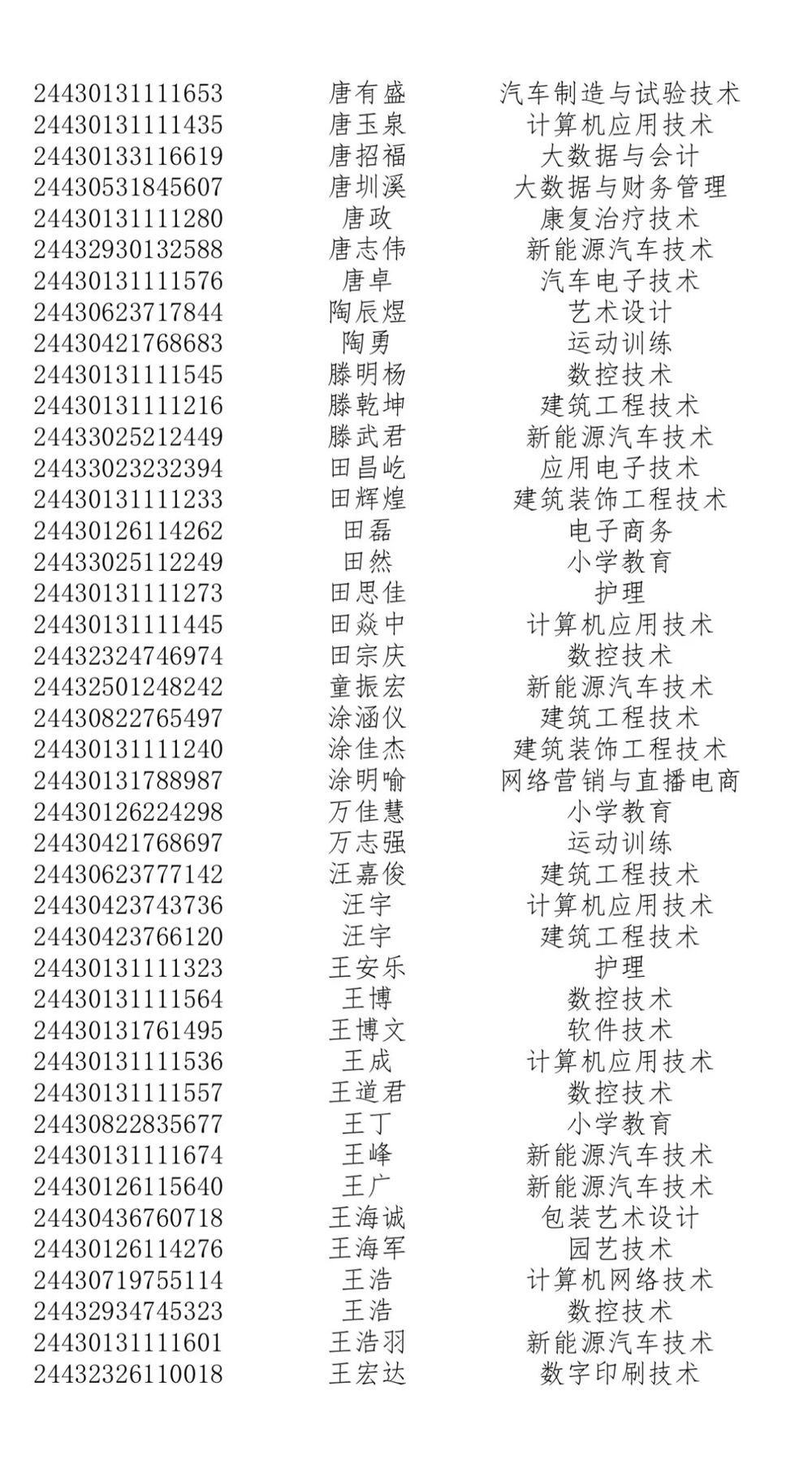 24db762034434937ab56ddae0352a280.jpg
