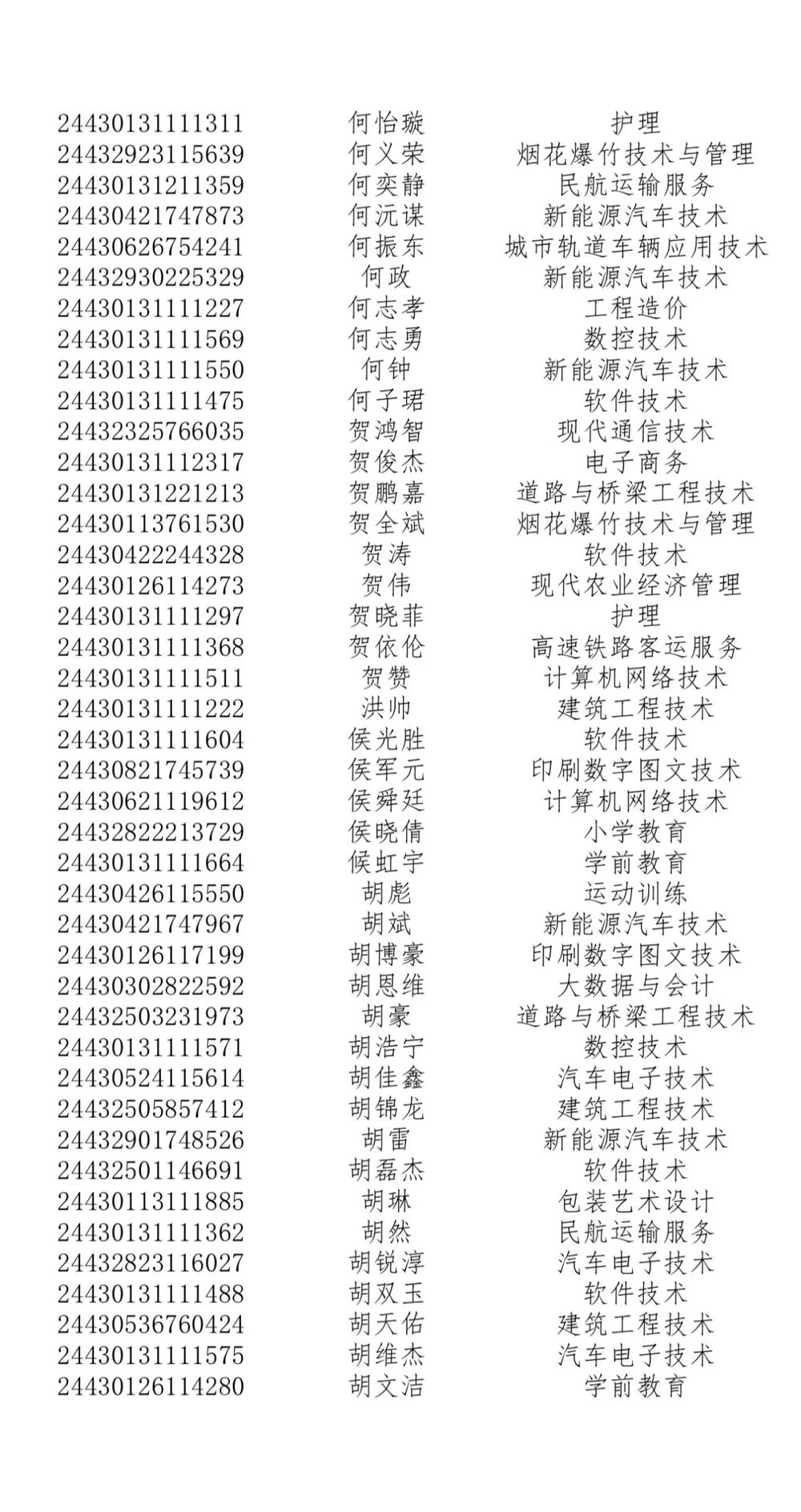 2736cb81d43f452895f6dc873557c1ad.jpg