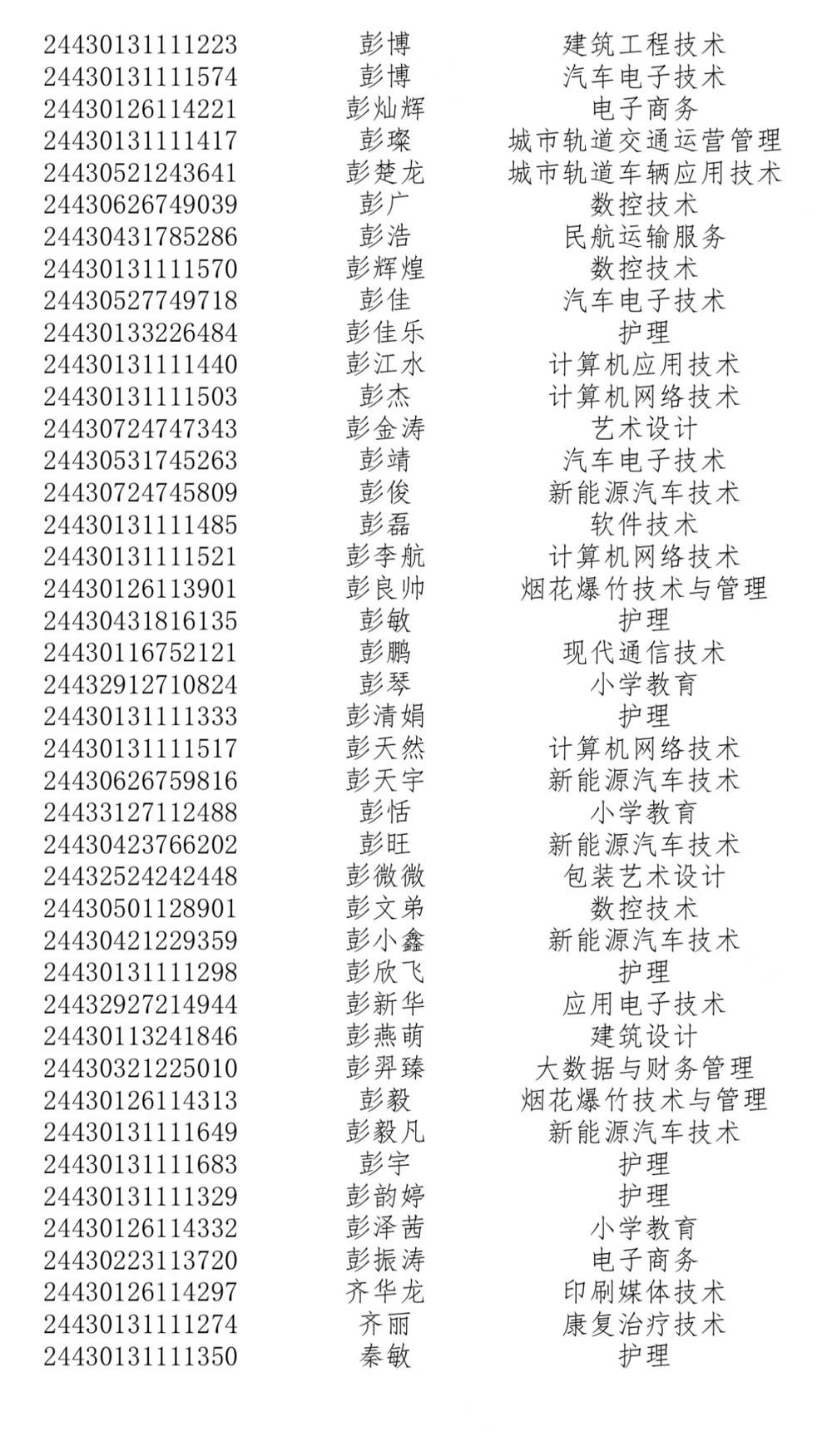 9c6d4b6a6d6841ec927c147e8810cf77.jpg