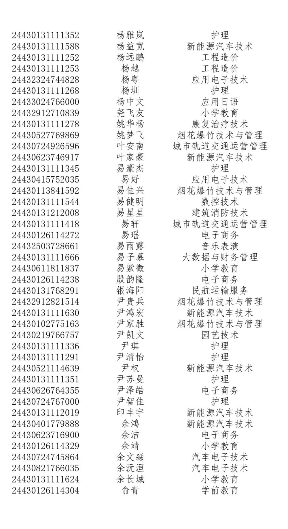 aef81ec354a0487f9f6aafa087cc04ee.jpg