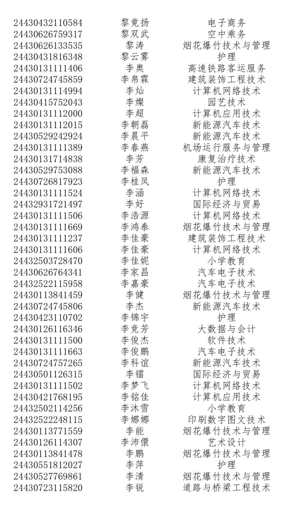 bf822259e68e4188b37f078ac39e1901.jpg