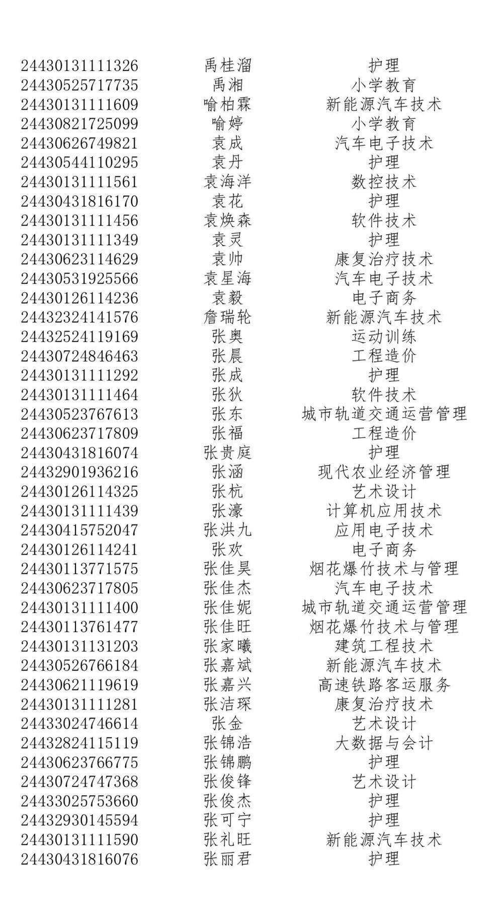 d84c7ccd0dcf47738c2461862f33a3f3.jpg
