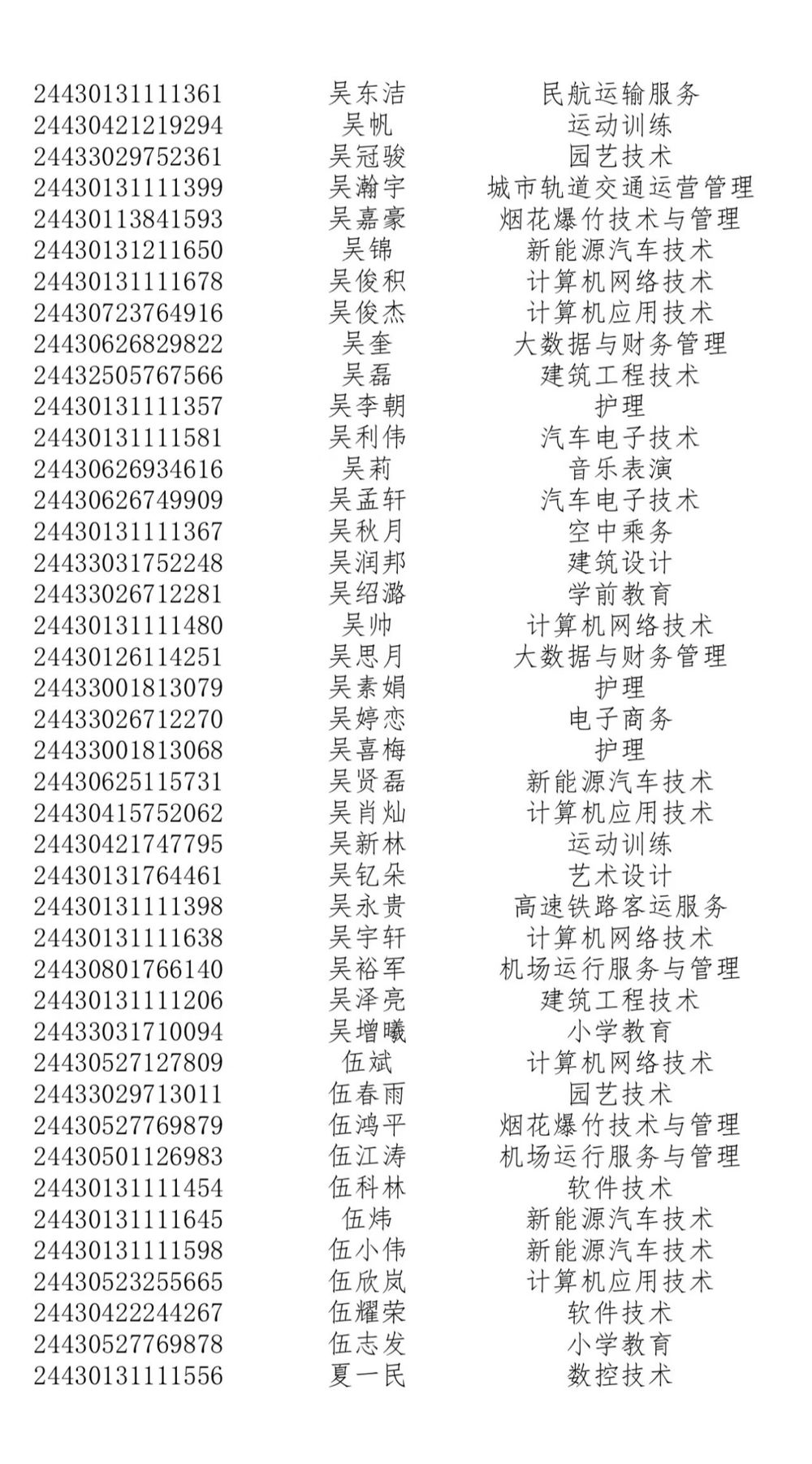 e8d7da4f0144474a8dfed3064884c3cb.jpg