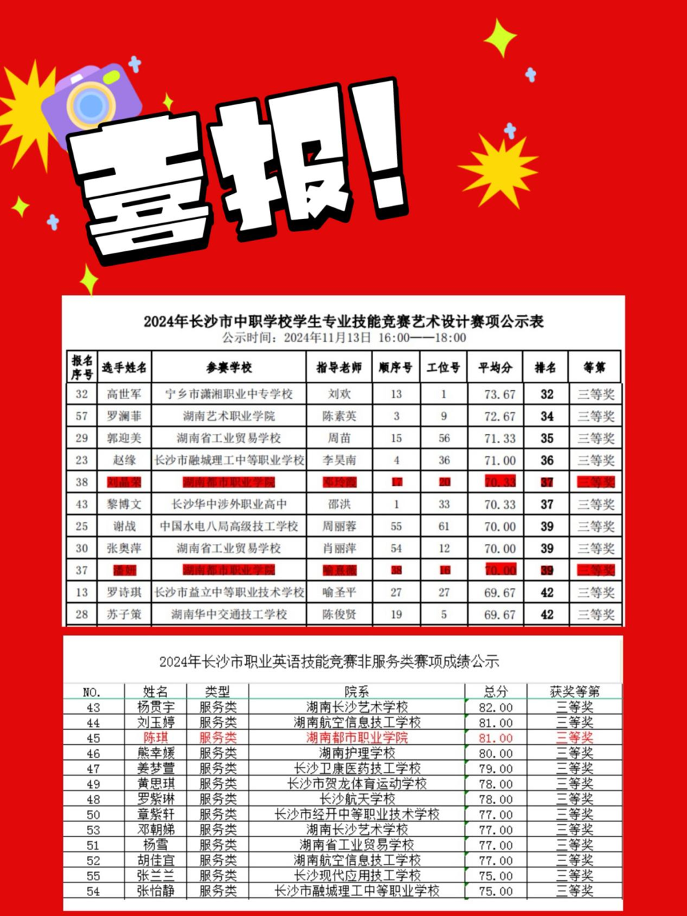 ba552a45d4104daca663a3767edd3ebf.png