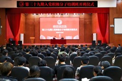 开班！考验还在继续！