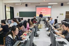 【湖南教育融媒】湖南都市职院：玩转数字化课堂 加快商科教育转型