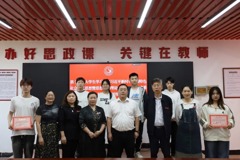 校赛落幕！这场 “思政秀” 超燃