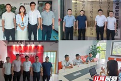 【红网】湖南都市职业学院开展“访企拓岗促就业”专项行动 助力毕业生高质量就业