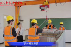 建筑工程技术专业介绍